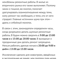 Screenshot_20241216_205230_Yandex Browser.jpg