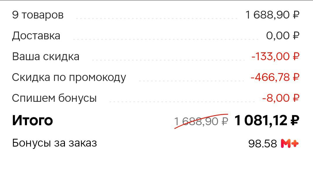 Как экономить без ущерба для качества жизни: кешбэк