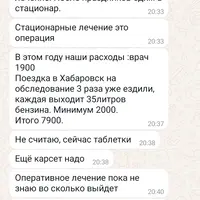 Screenshot_20241217-204347.png