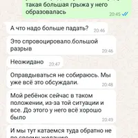 Screenshot_20241217-205215.png