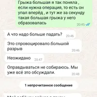Screenshot_20241217-205050.png
