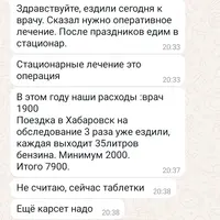 Screenshot_20241217-204054.png