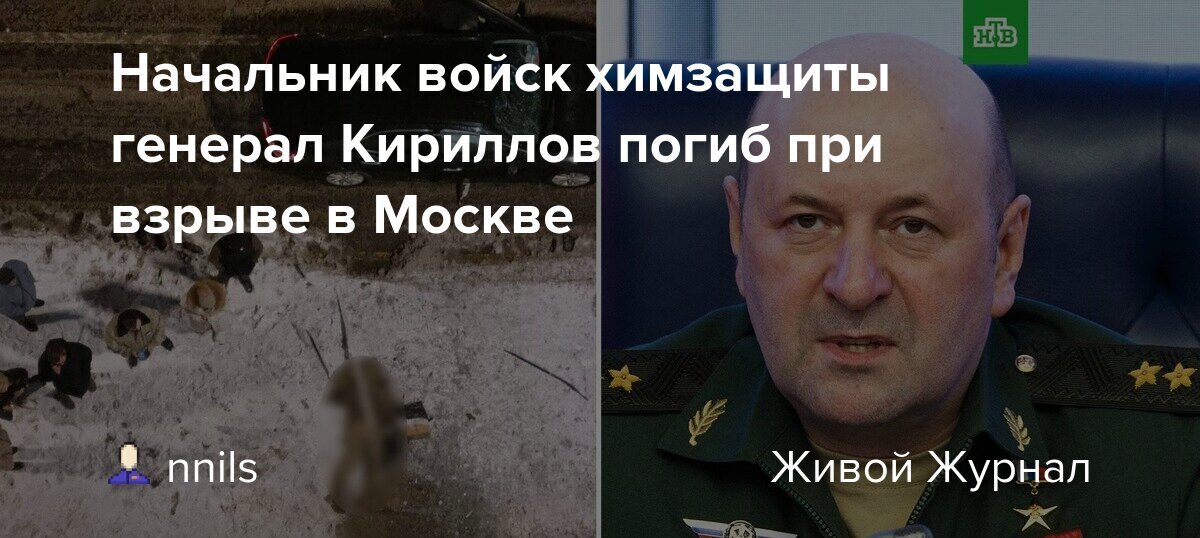 МО РФ: В ЛНР неизвестные препараты испытывали на военнослужащих и пациентах психиатрических клиник