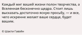 Исполняя свои желания, деньги привлекаются в твою жизнь. Как это работает?