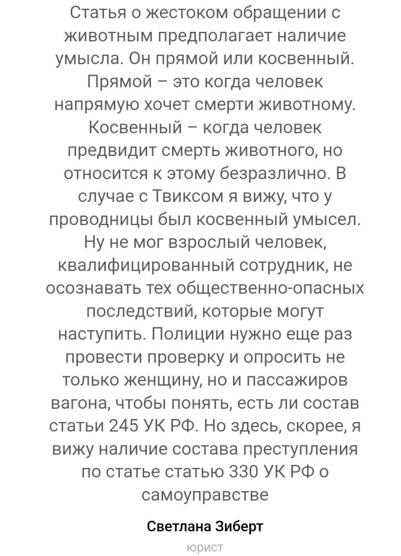 Долгое-долгое дело или снова о Твиксе