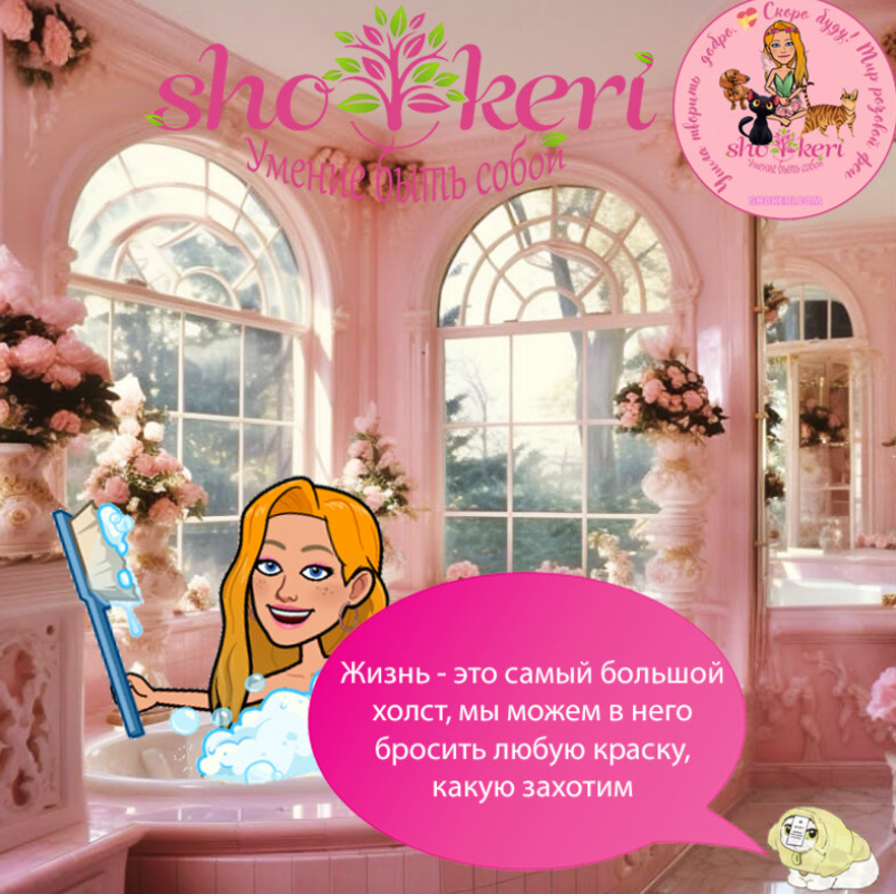 Доброта – качество, которое делает мир лучше