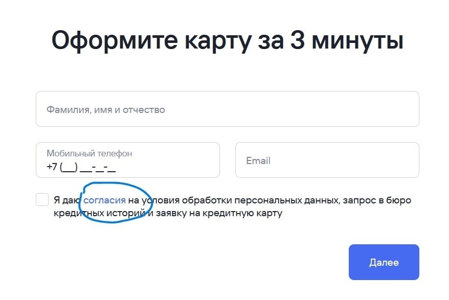 Пользуюсь акцией Газпромбанка «35% на всё самое важное» уже несколько месяцев. Подвожу итоги