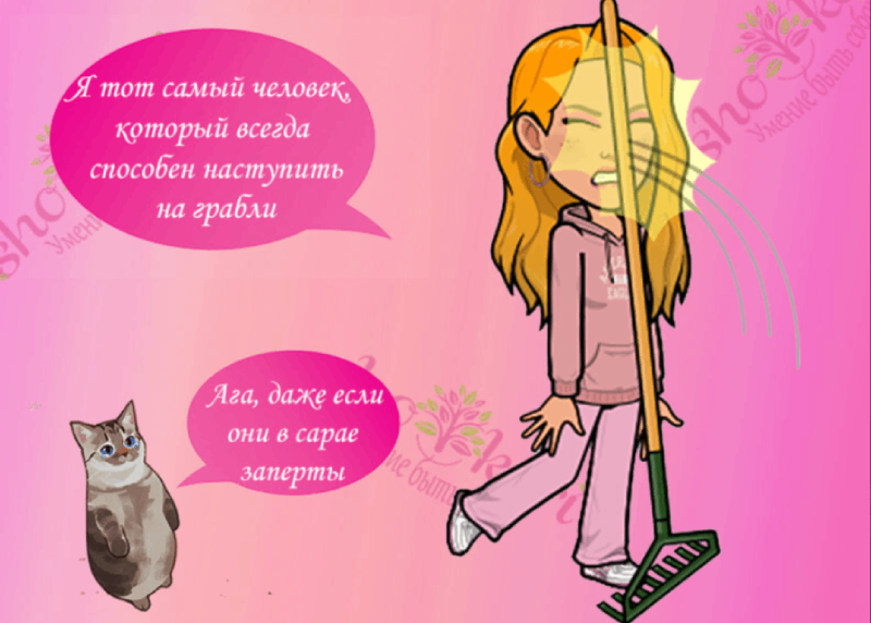 Доброта – качество, которое делает мир лучше