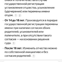 Screenshot_20241219-145005.png