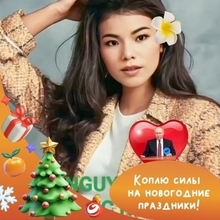 Nguyen Ho, г. Москва