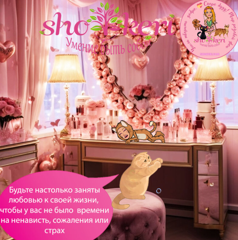 Можно ли использовать кошек в терапии?