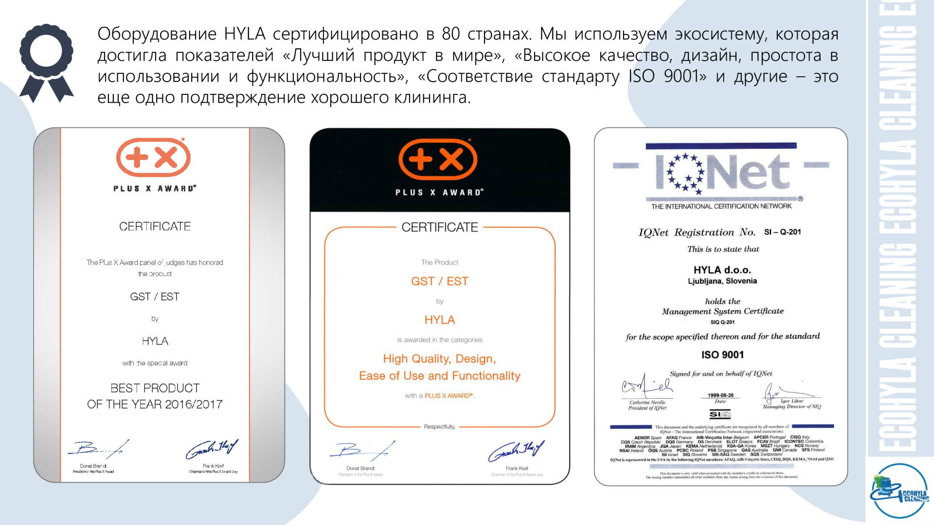 Кейс: КП для клининговой компании. Продающий текст + визуальное оформление