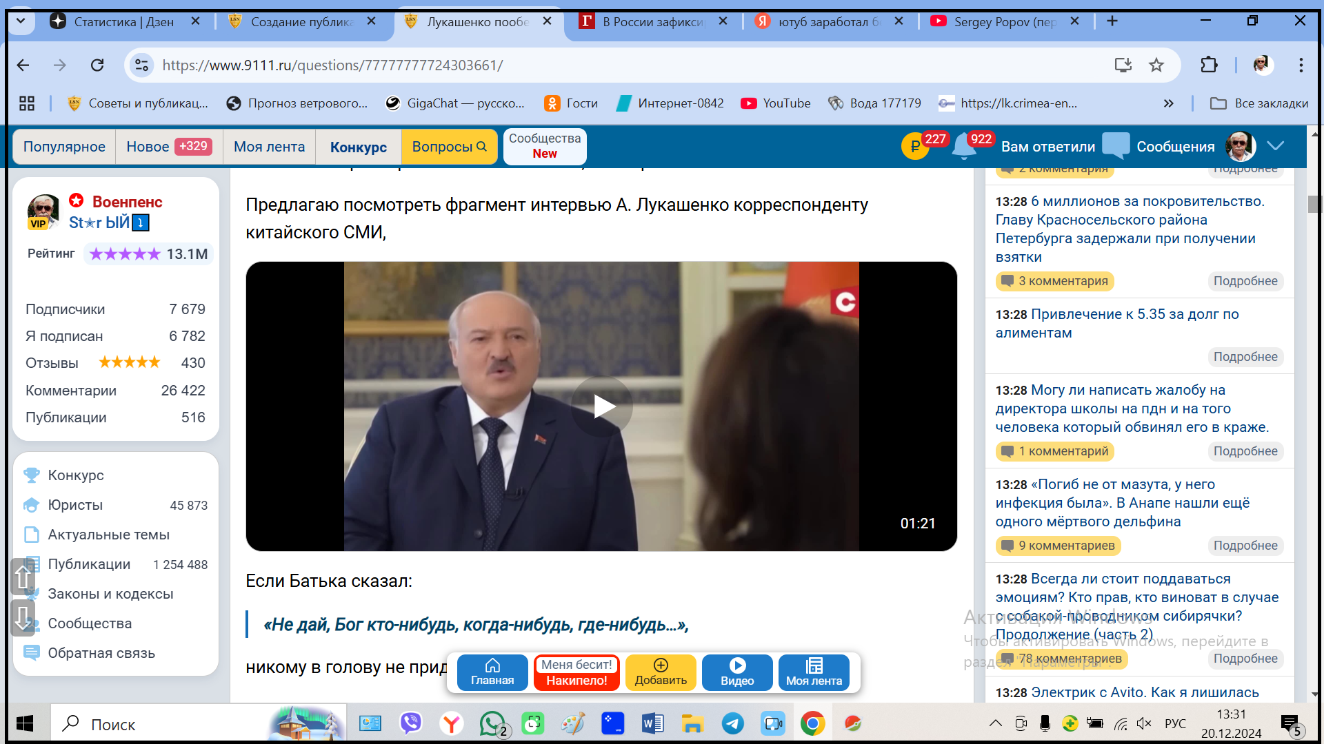 St✭r ЫЙ⤵️. Путин разобрался? У меня опять заработал Ютуб без ВПН и ограничений