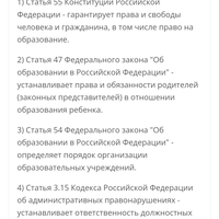 Screenshot_2024-12-20-22-45-31-749_com.yandex.browser.jpg
