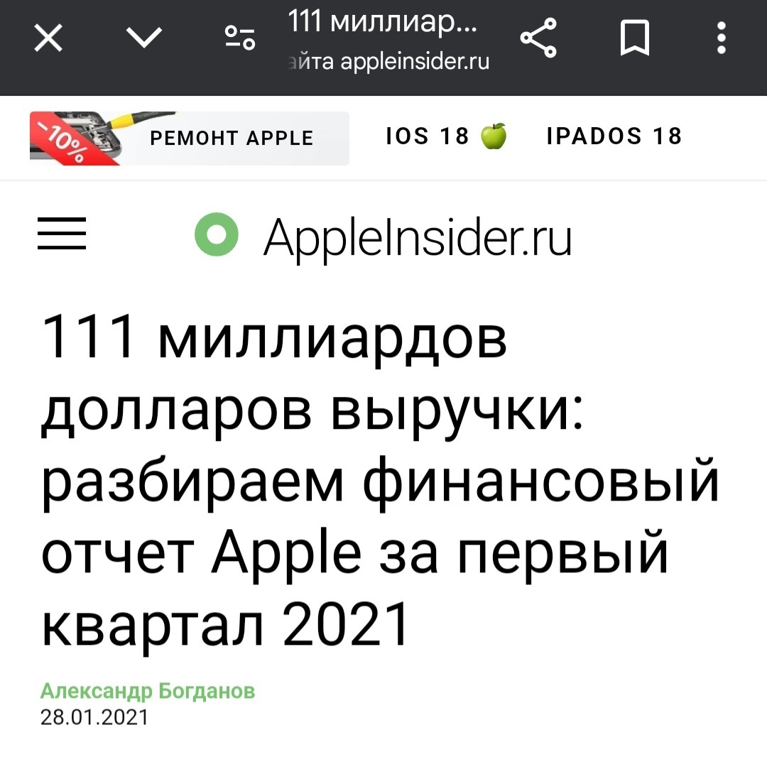 Новый вид мошенничества в на сайтах продаж электронной торговли