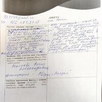 юридический документ№1.jpg
