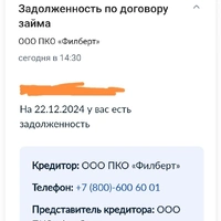 Screenshot_20241222_220931.jpg
