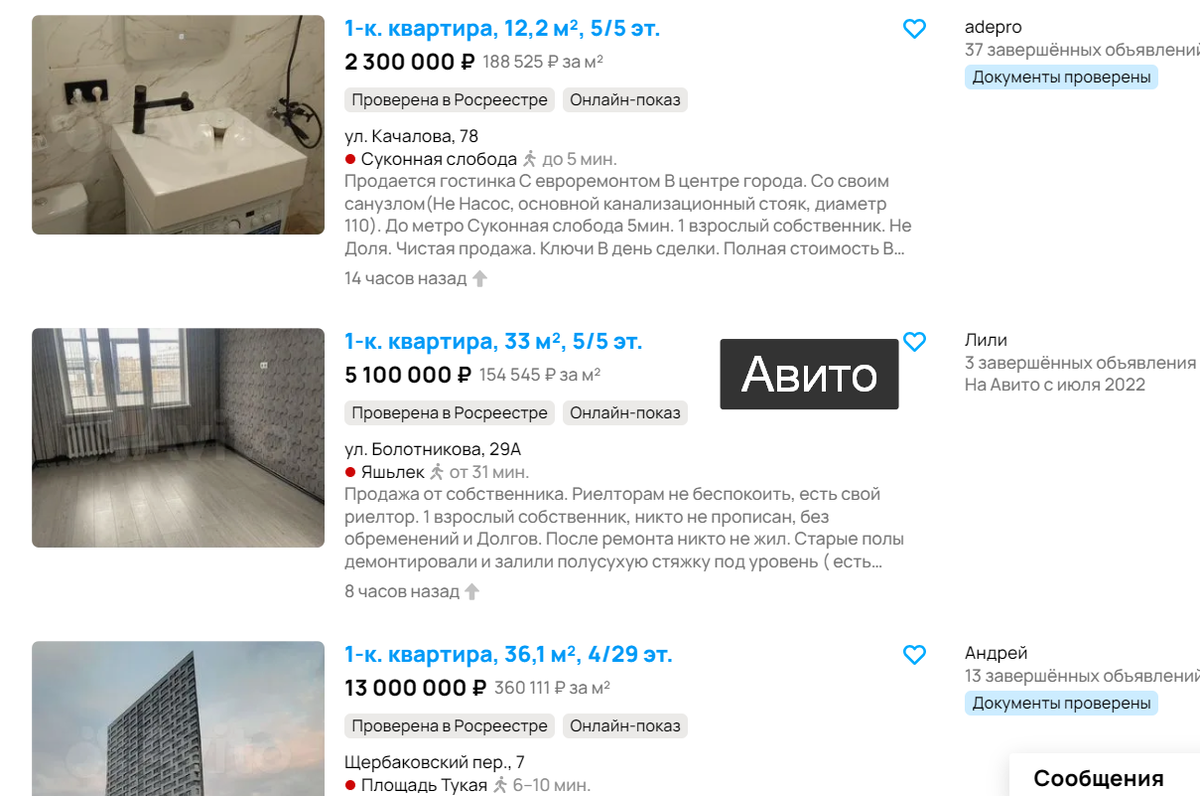 Стоит ли переезжать в Казань