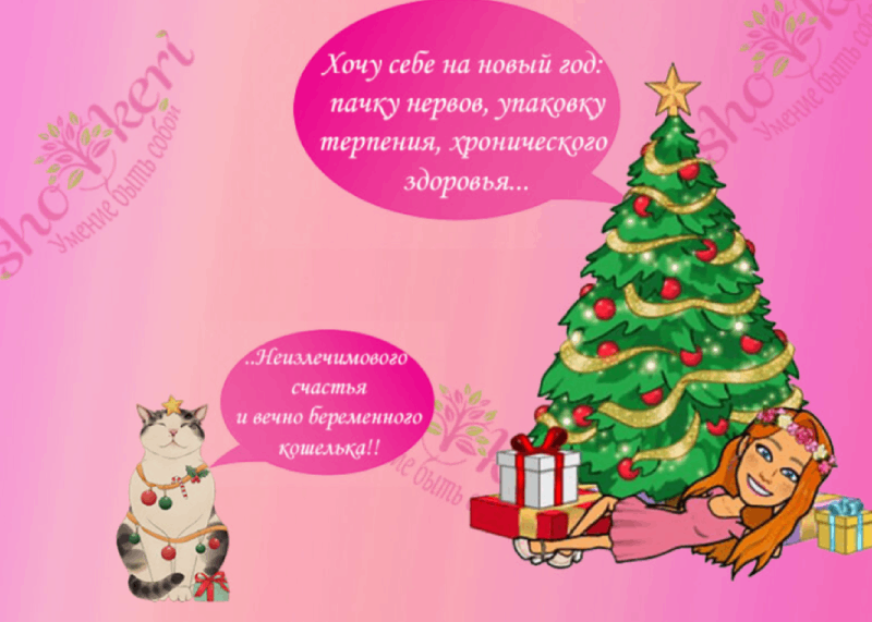 Подведение итогов года – достижения и успехи прошедшего периода