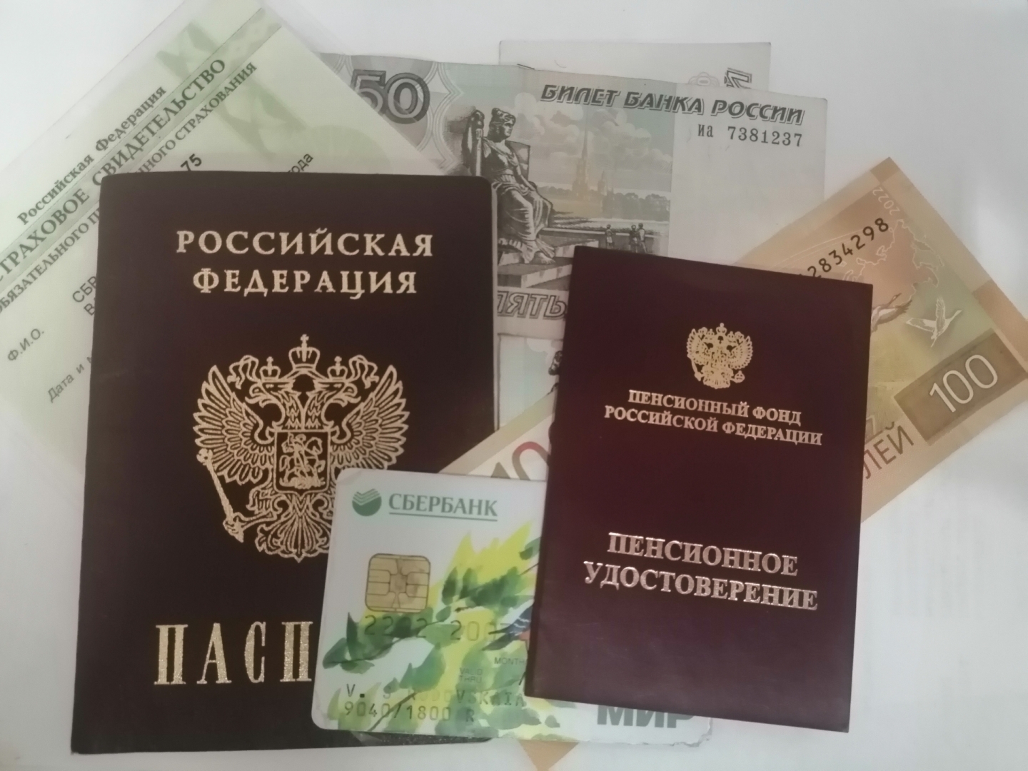 В декабре пенсионеры получат вторую пенсию за январь месяц. Не спешите платить по счетам перед праздниками