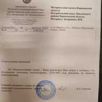 IMG-20241128-WA0002.jpg