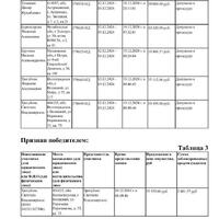 IMG-20241223-WA0112.jpg