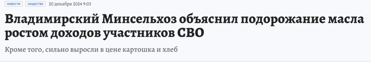 А я все гадала, кто же виноват в подорожании масла
