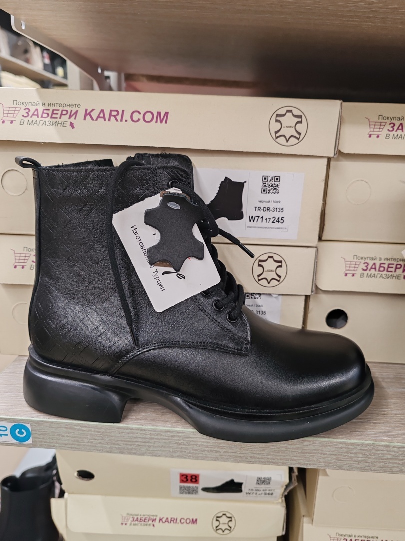 10 000 бонусов к Новому году от магазина Kari. На что их можно потратить, и почему я для себя там ничего не нашла