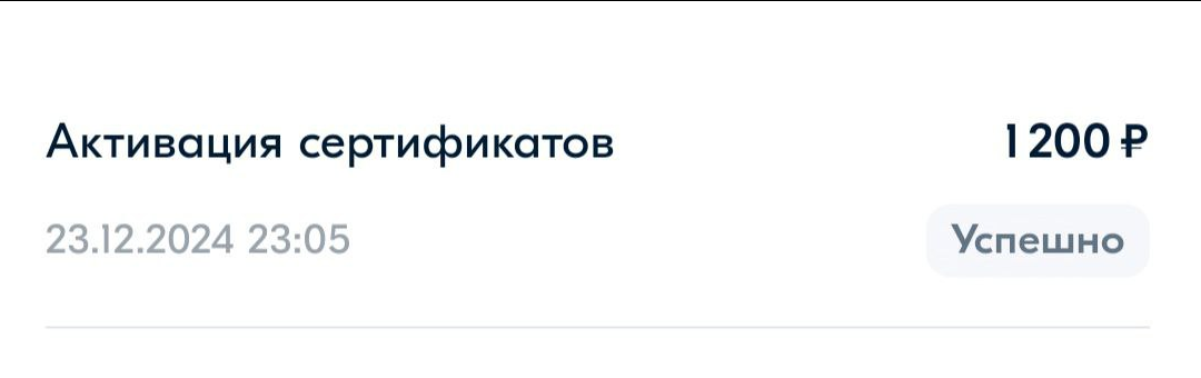Как я экономлю, принимая участие в различных акциях
