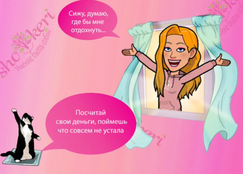 Как совершать добрые поступки, даже когда тебе тяжело?