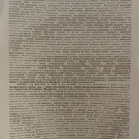 2024-12-25_18-03-52.png