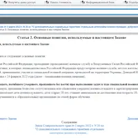 2024-12-25_20-19-03.png