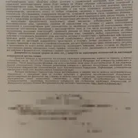 2024-12-25_18-04-36.png