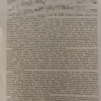 2024-12-25_18-02-55.png