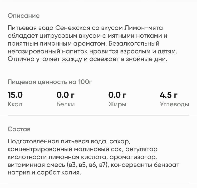Пила воду, чтобы похудеть, и потолстела. История девушки, которая набрала лишний вес от воды