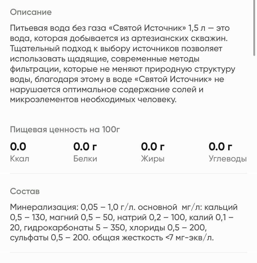 Пила воду, чтобы похудеть, и потолстела. История девушки, которая набрала лишний вес от воды