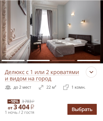 Моя поездка в Санкт-Петербург в декабре