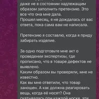 IMG_6883.png