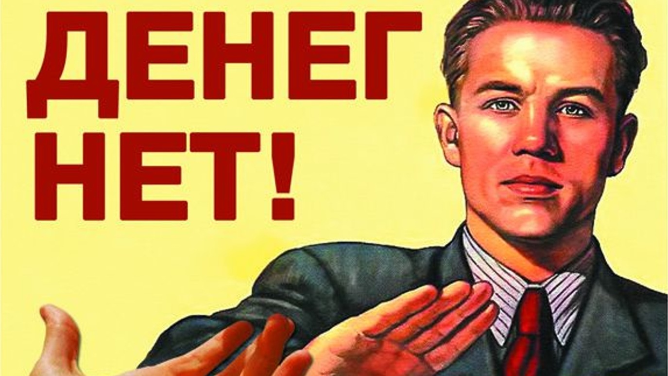Половина россиян считают, что для «чёрного дня» нужно более миллиона рублей, но сбережения имеют лишь треть