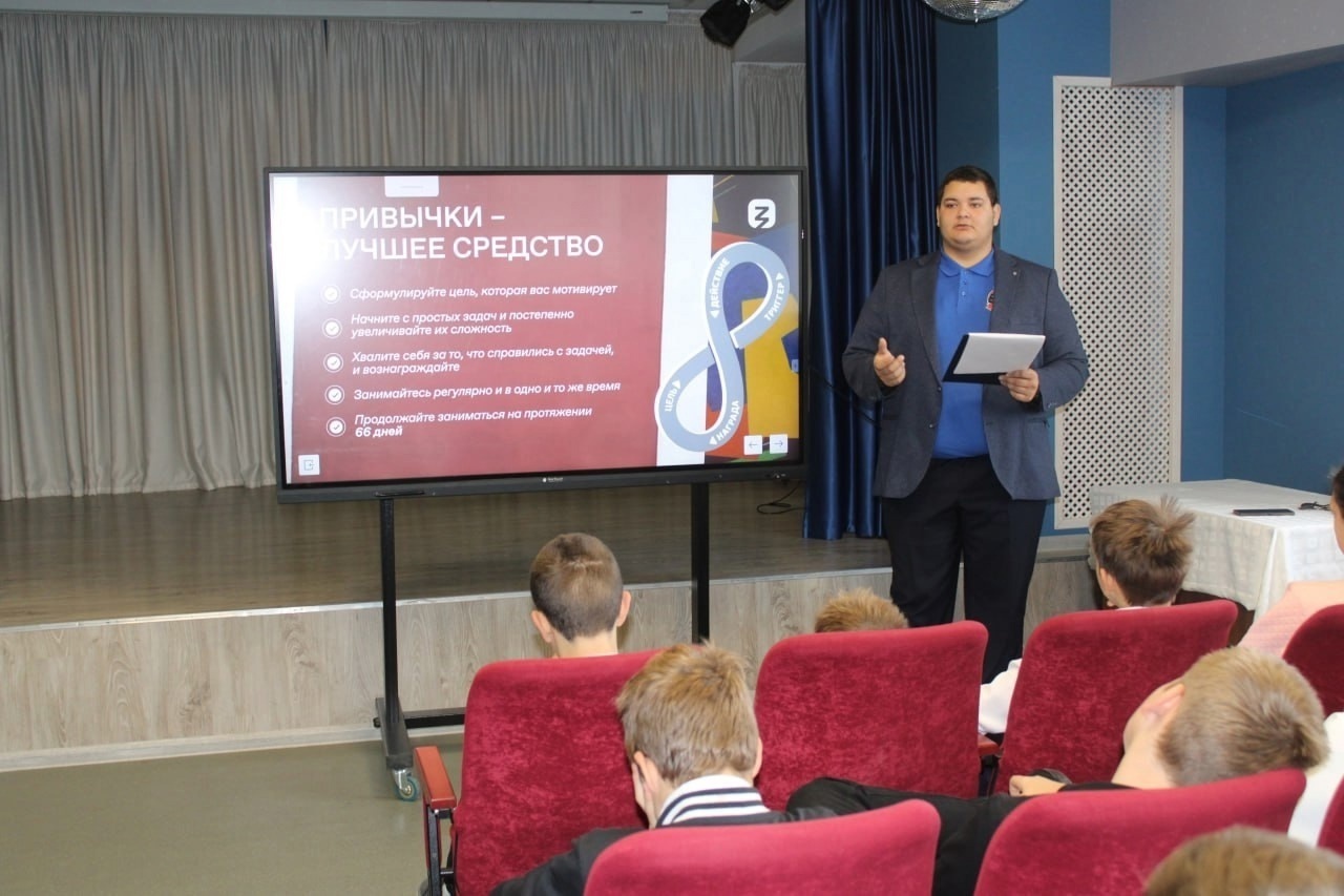 "Знание" идет в школу!