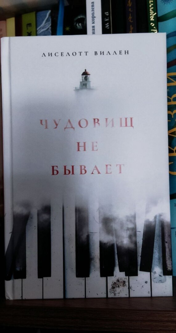 Проходите мимо ... Вторая книга