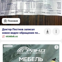 Screenshot_2024-12-28-09-01-53-705_ru.yandex.searchplugin.jpg