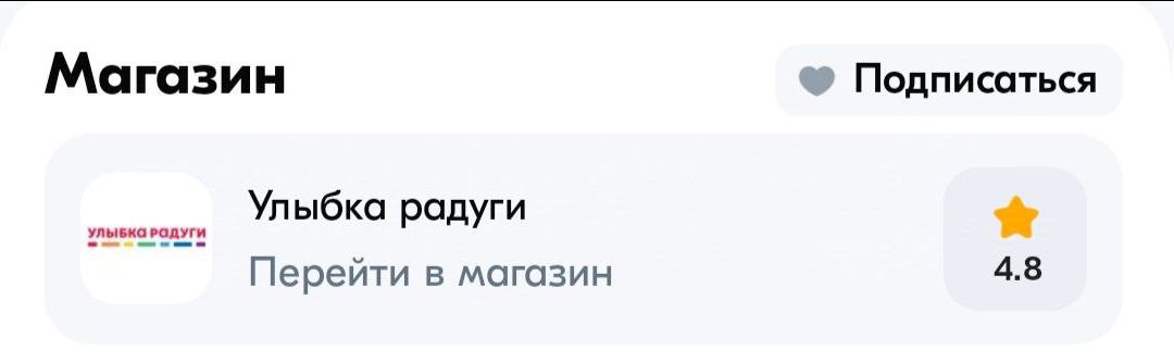 Заказала товары с "Озон" с баллами за отзыв