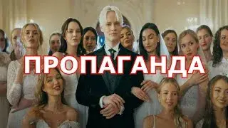 Чуждая идея. В России могут запретить пропаганду многожёнства