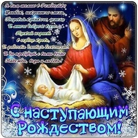 с наст рожд.jpg