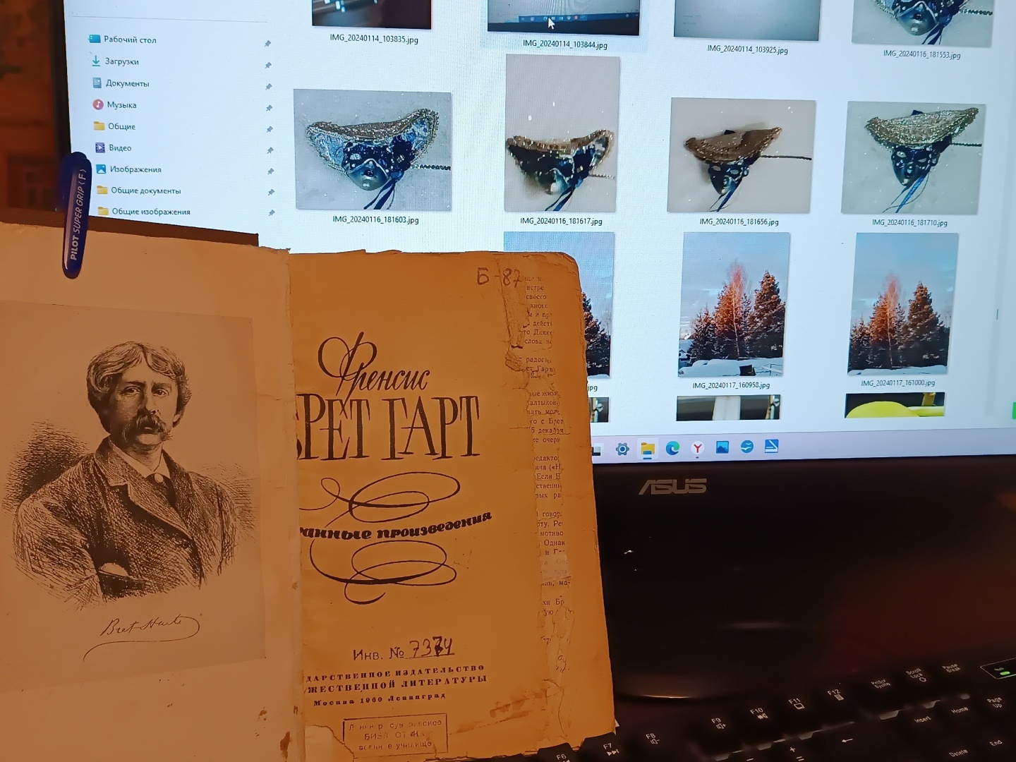 С Новым Годом! /С Новым Счастьем/ Книжки с полки — Френсис Брет Гарт «Как Санта Клаус пришёл в Симпсон-Бар»