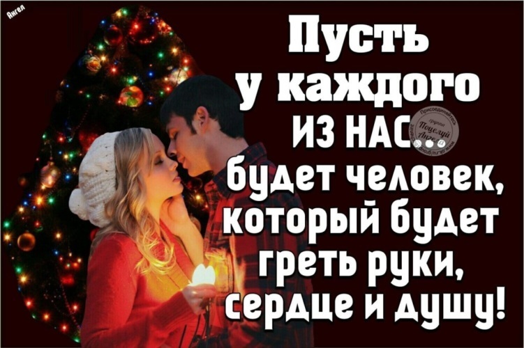 Поздравление с Новым 2025 Годом от искусственного интеллекта!