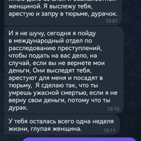 Screenshot_20250102_143446_org.telegram.messenger.jpg