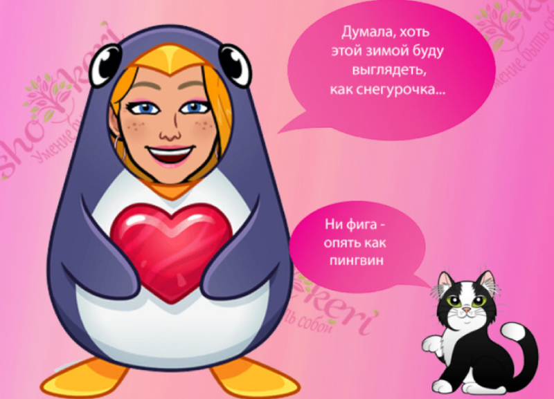 Ночь перед Рождеством: Магическая Атмосфера Ожидания Чуда