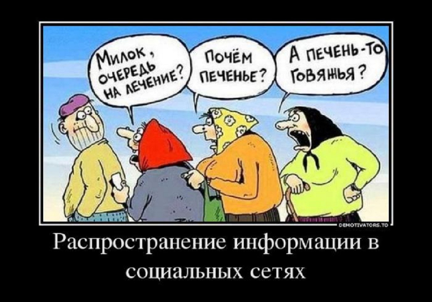 Не похожая на соседок